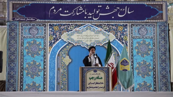 امام جمعه اهواز: برای تحقق شعار سال سرمایهگذاران به سمت تولید هدایت شوند امام جمعه اهواز: برای تحقق شعار سال سرمایهگذاران به سمت تولید هدایت شوند
