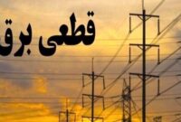 چرا برق خوزستان قطع می‌شود؟