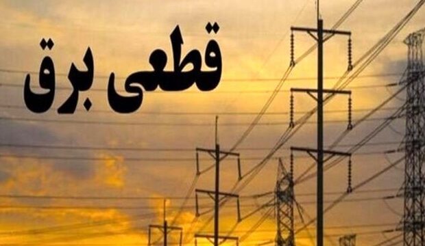 چرا برق خوزستان قطع میشود؟ چرا برق خوزستان قطع میشود؟