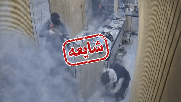 ویدئوی قتل و سرقت از طلافروشی در اهواز جعلی است