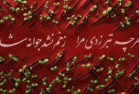 پیروزِ مقتول؛ معمای نصرت در خون